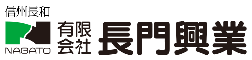 有限会社長門興業